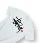 Stussy Logo T-shirt