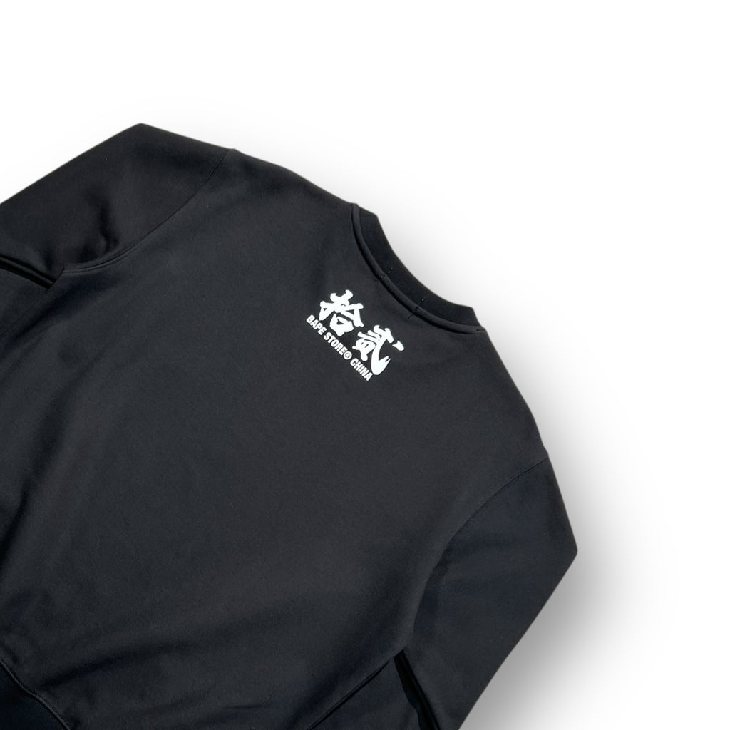 Bape Sweatshirt Small