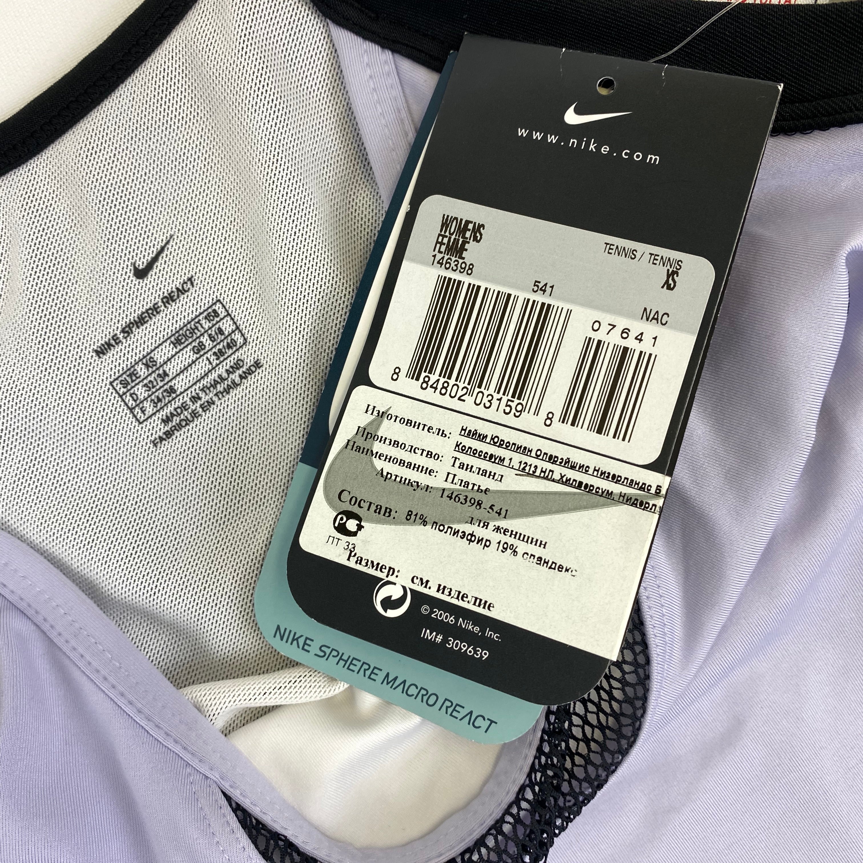 Nike Tennis Dress Medium